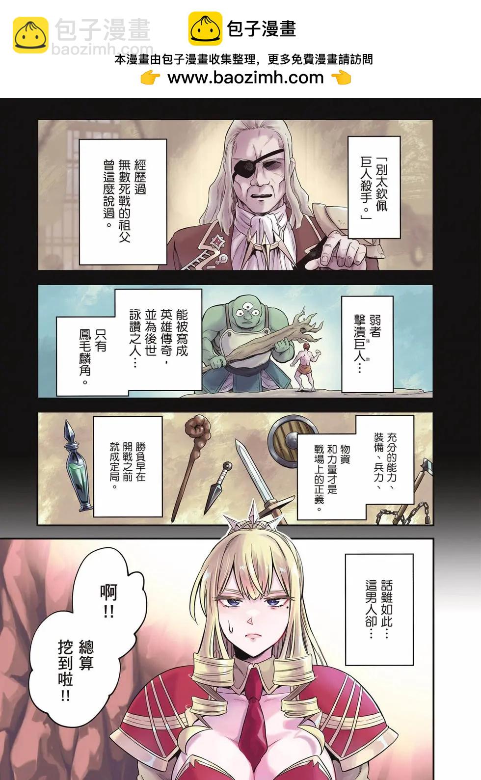第02卷1
