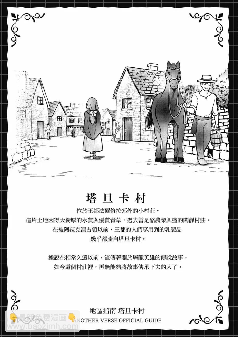 第02卷101