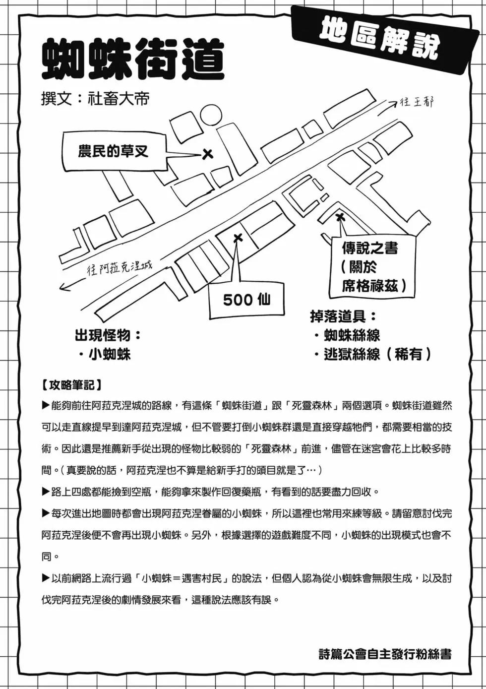 第02卷102