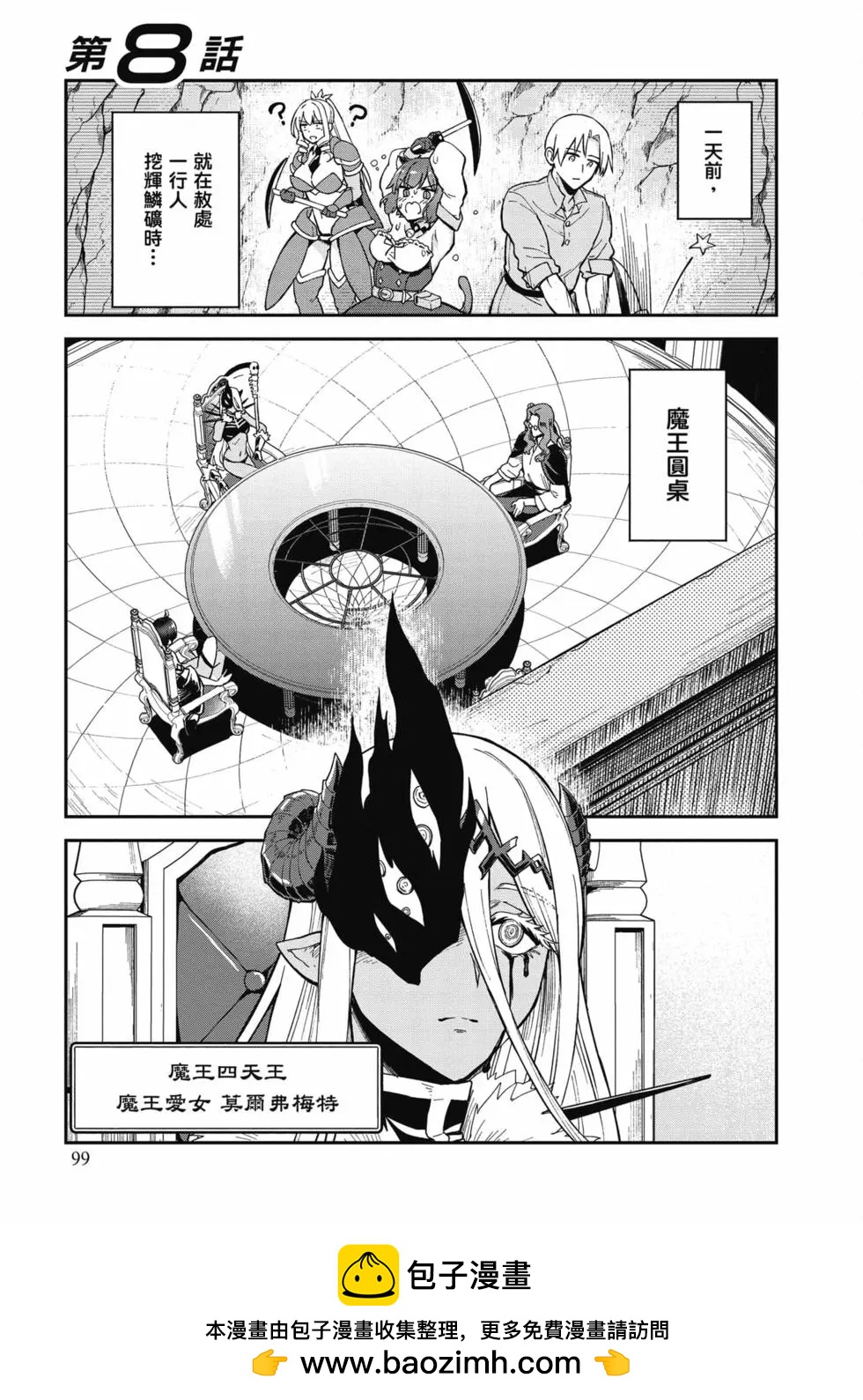 第02卷103