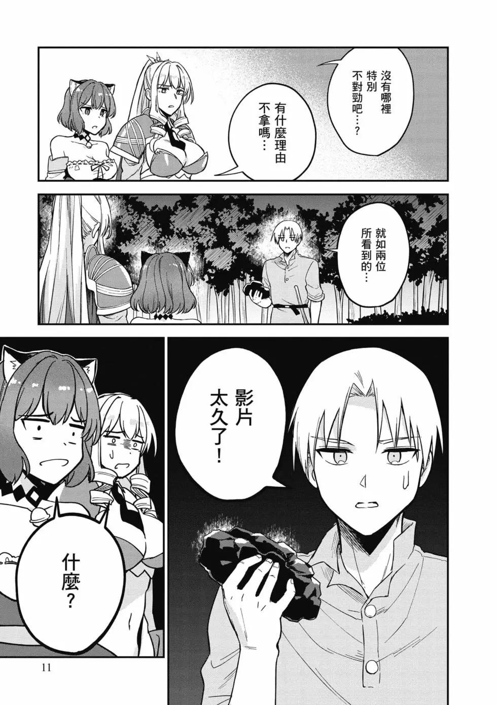第02卷11