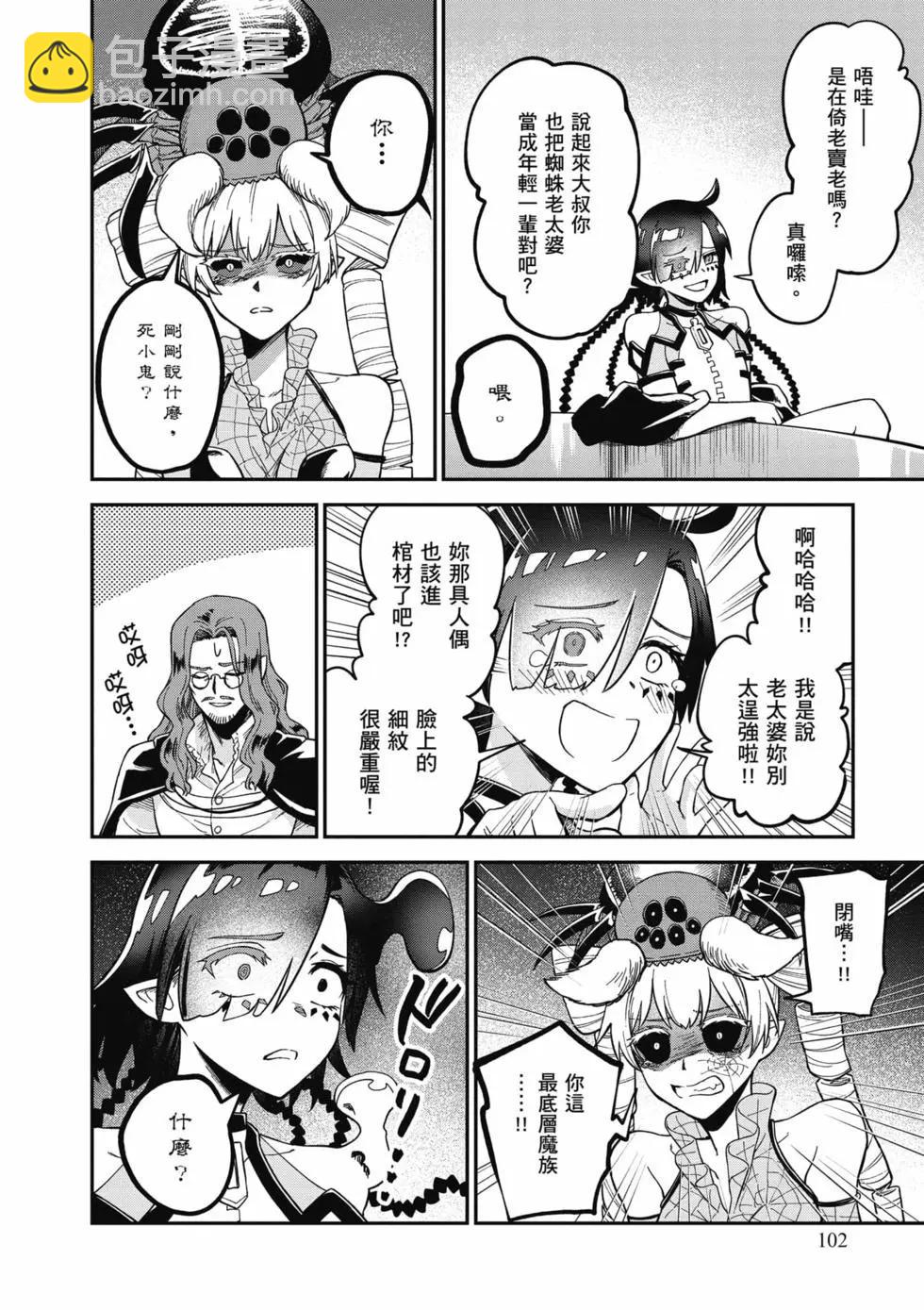 第02卷110
