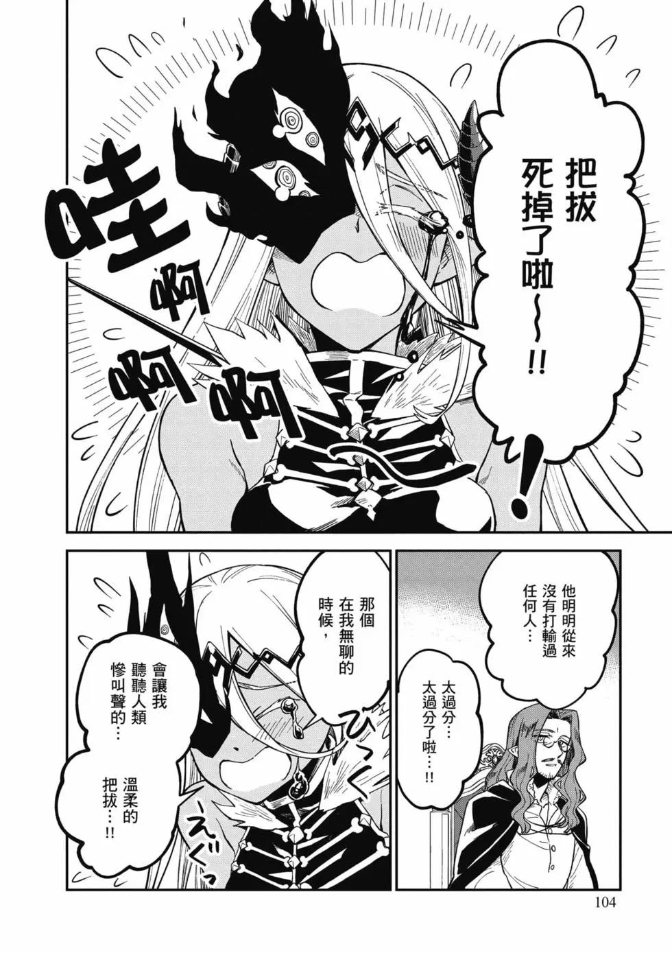 第02卷112
