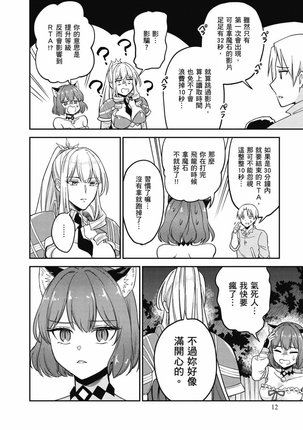 第02卷12