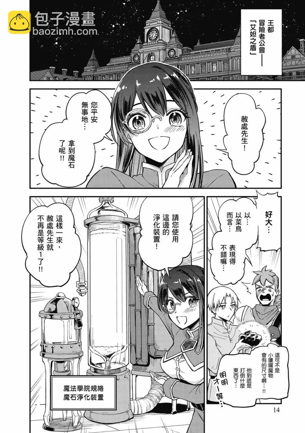 第02卷14