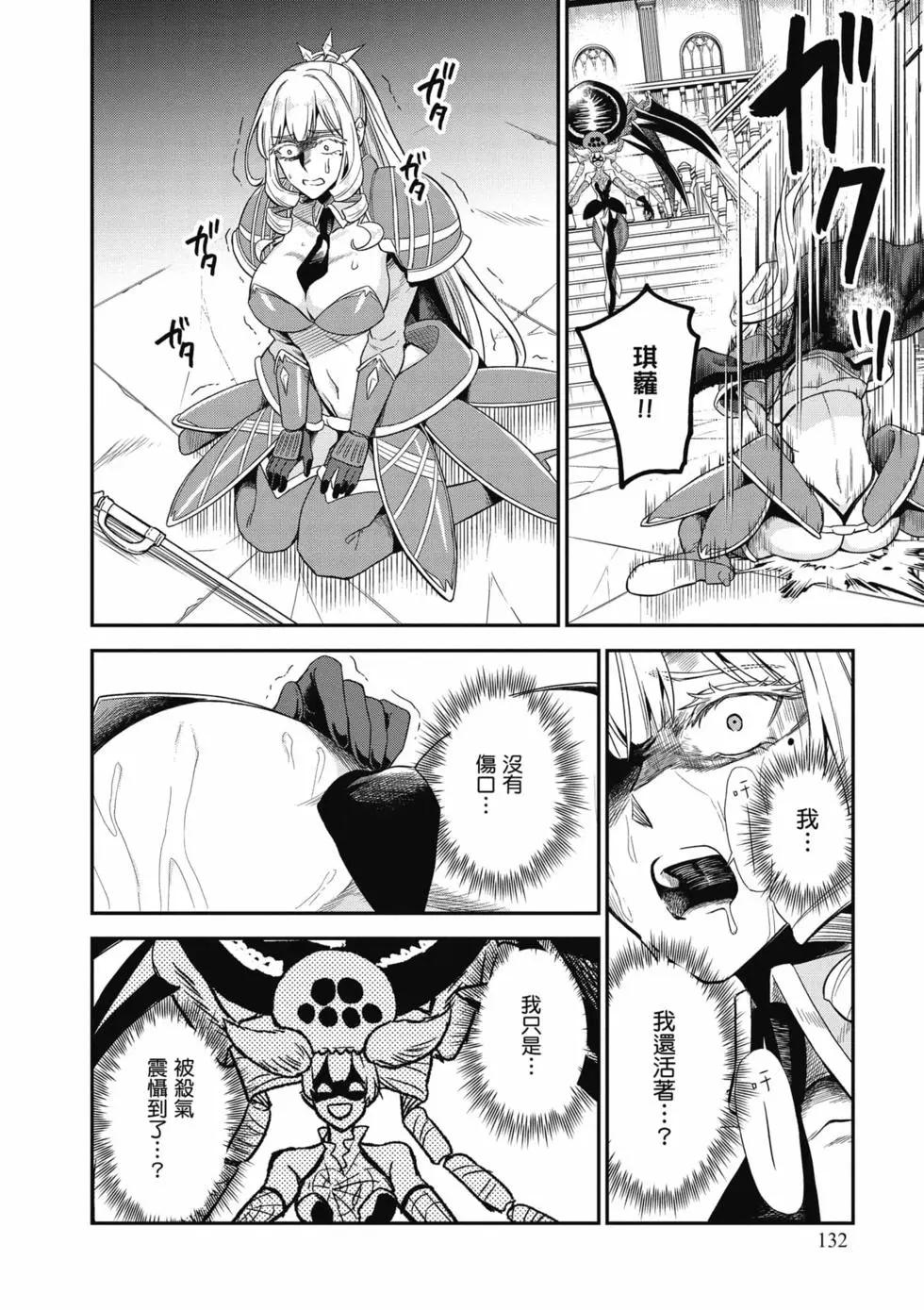第02卷140