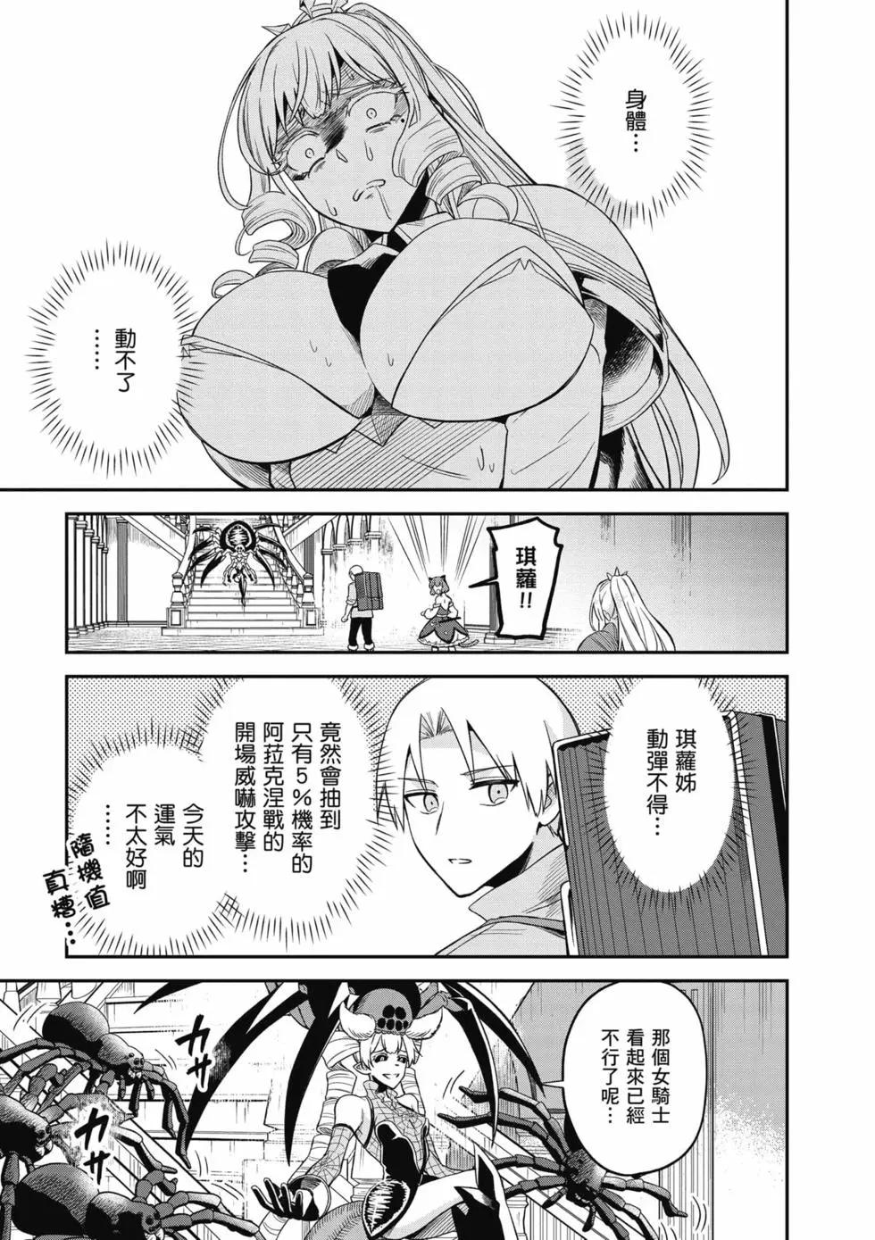 第02卷141