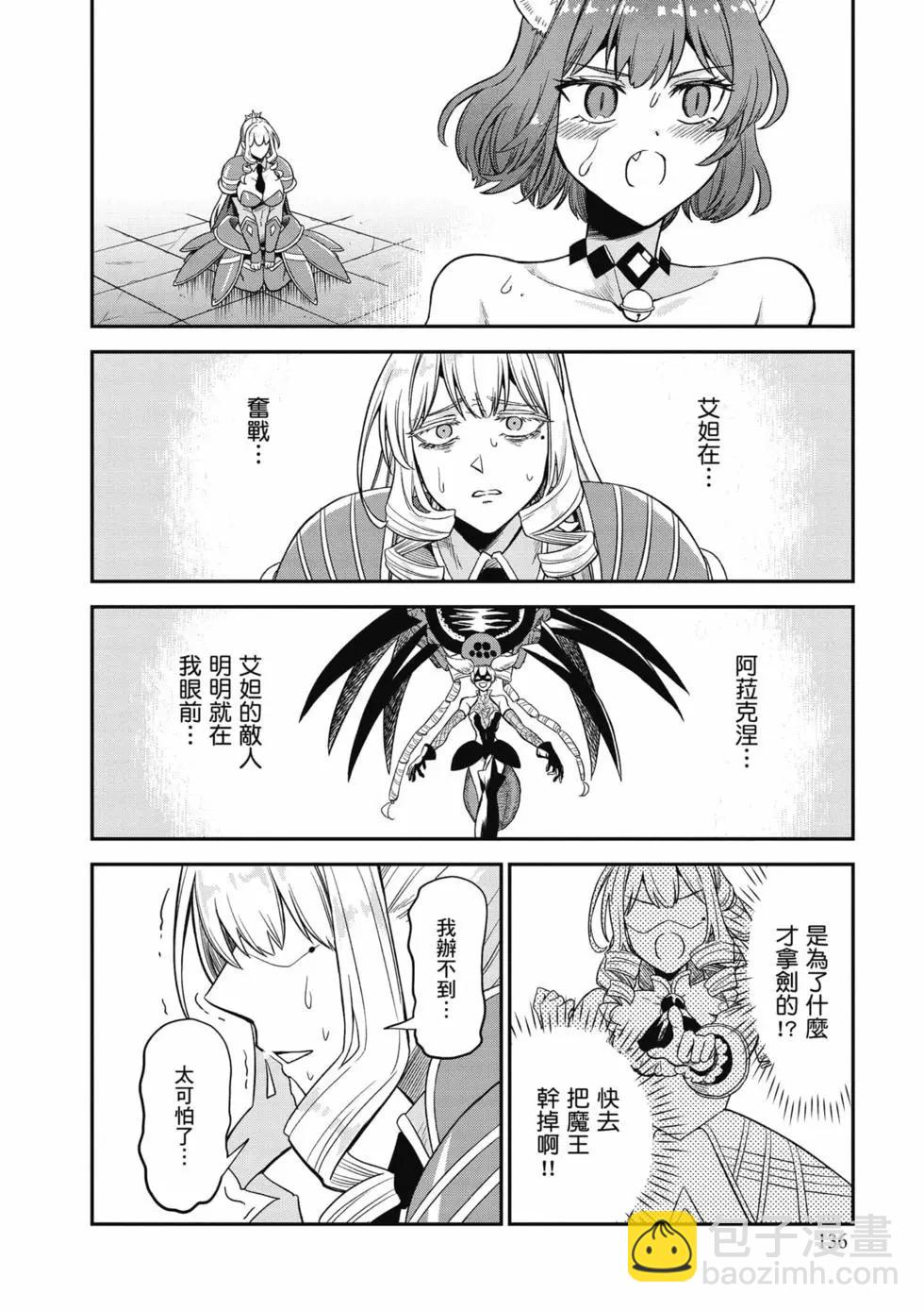 第02卷144