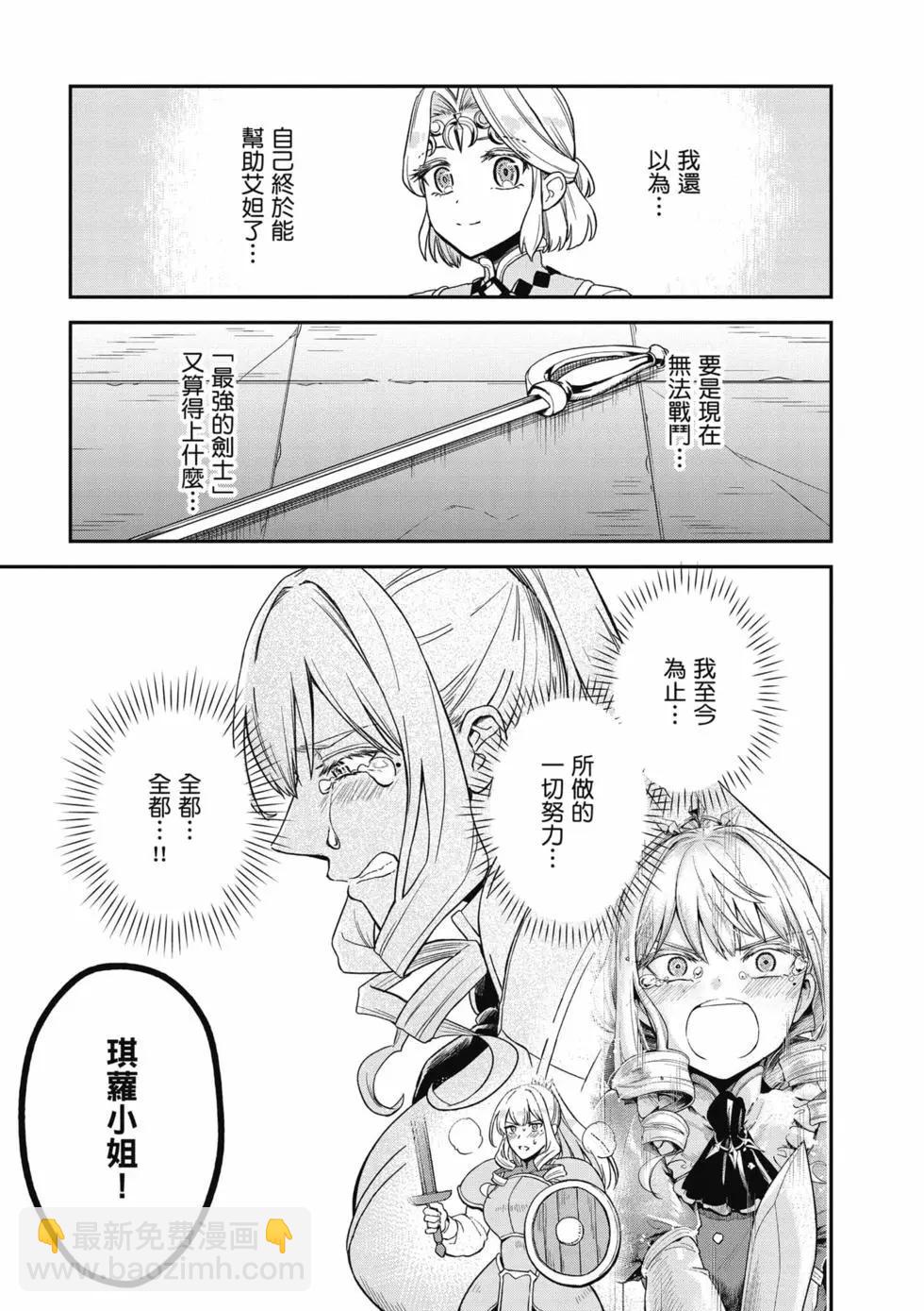 第02卷145