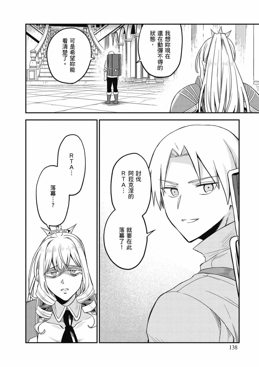 第02卷146
