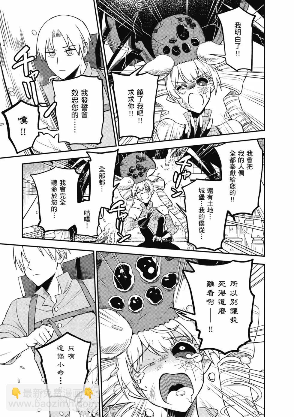 第02卷169