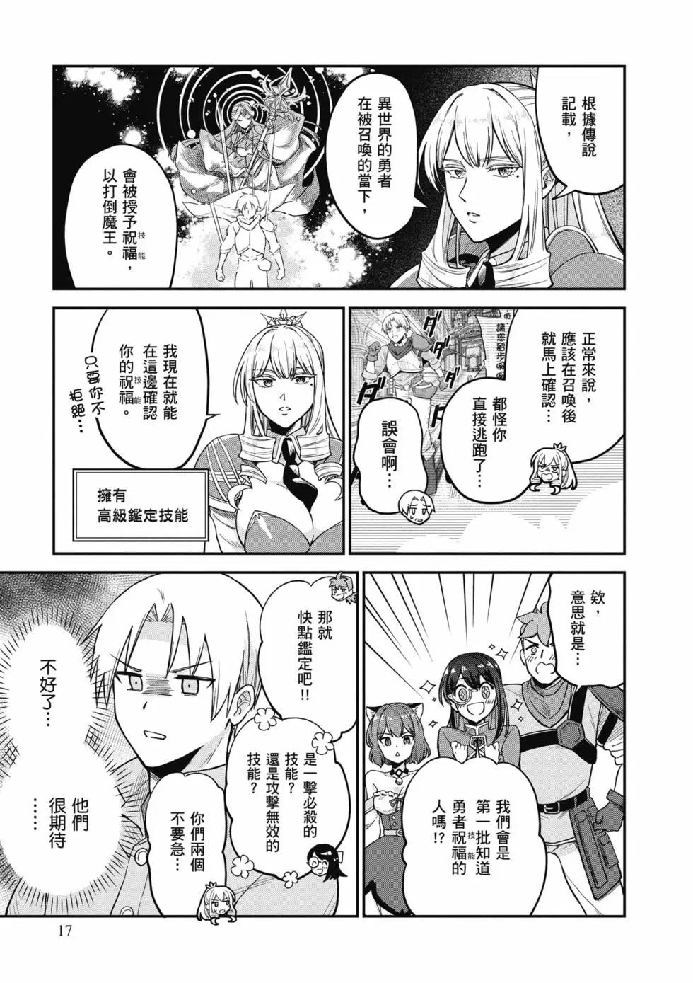 第02卷17