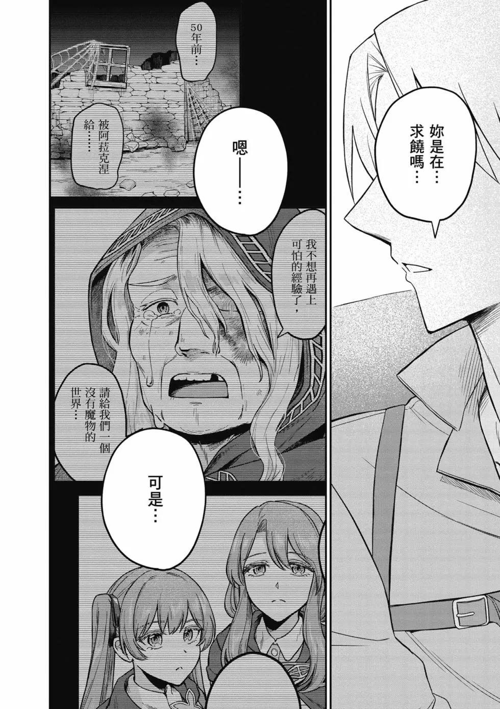 第02卷170