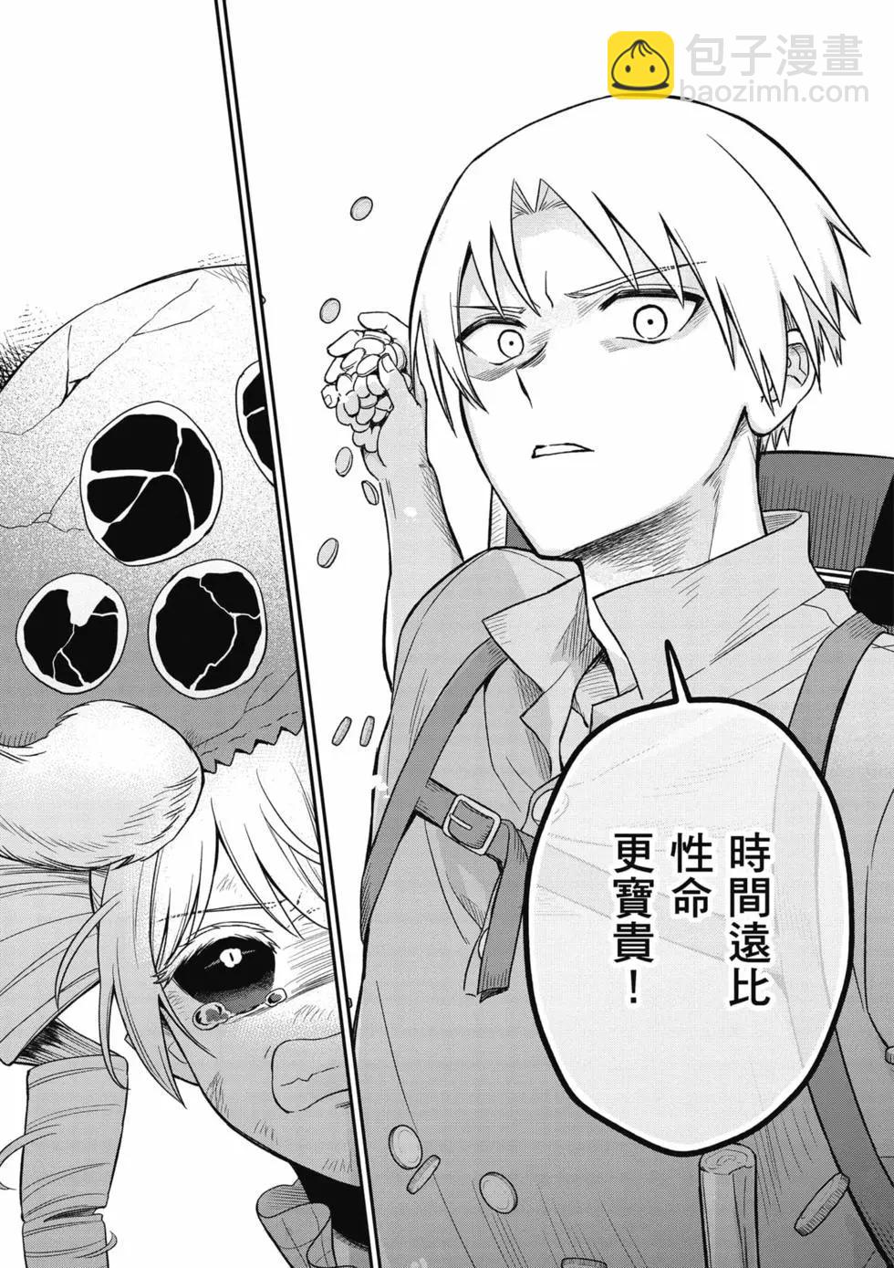 第02卷171
