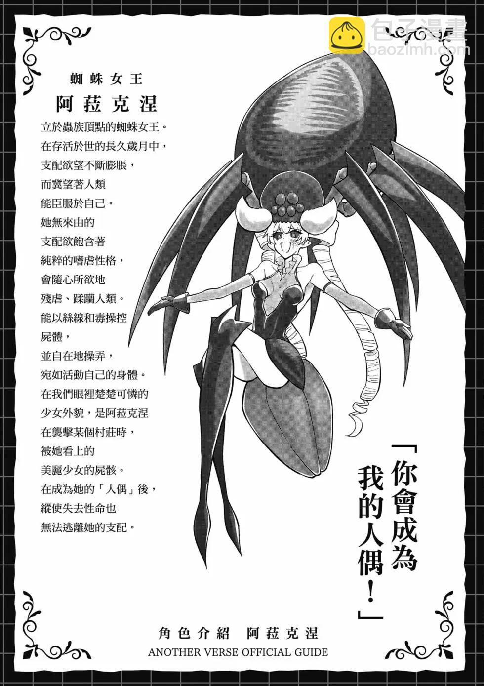 第02卷173