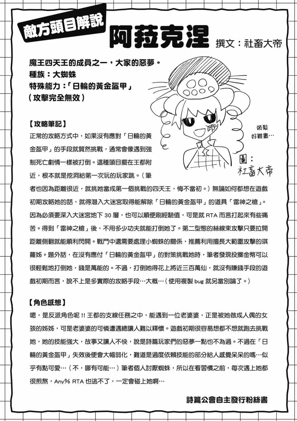 第02卷174