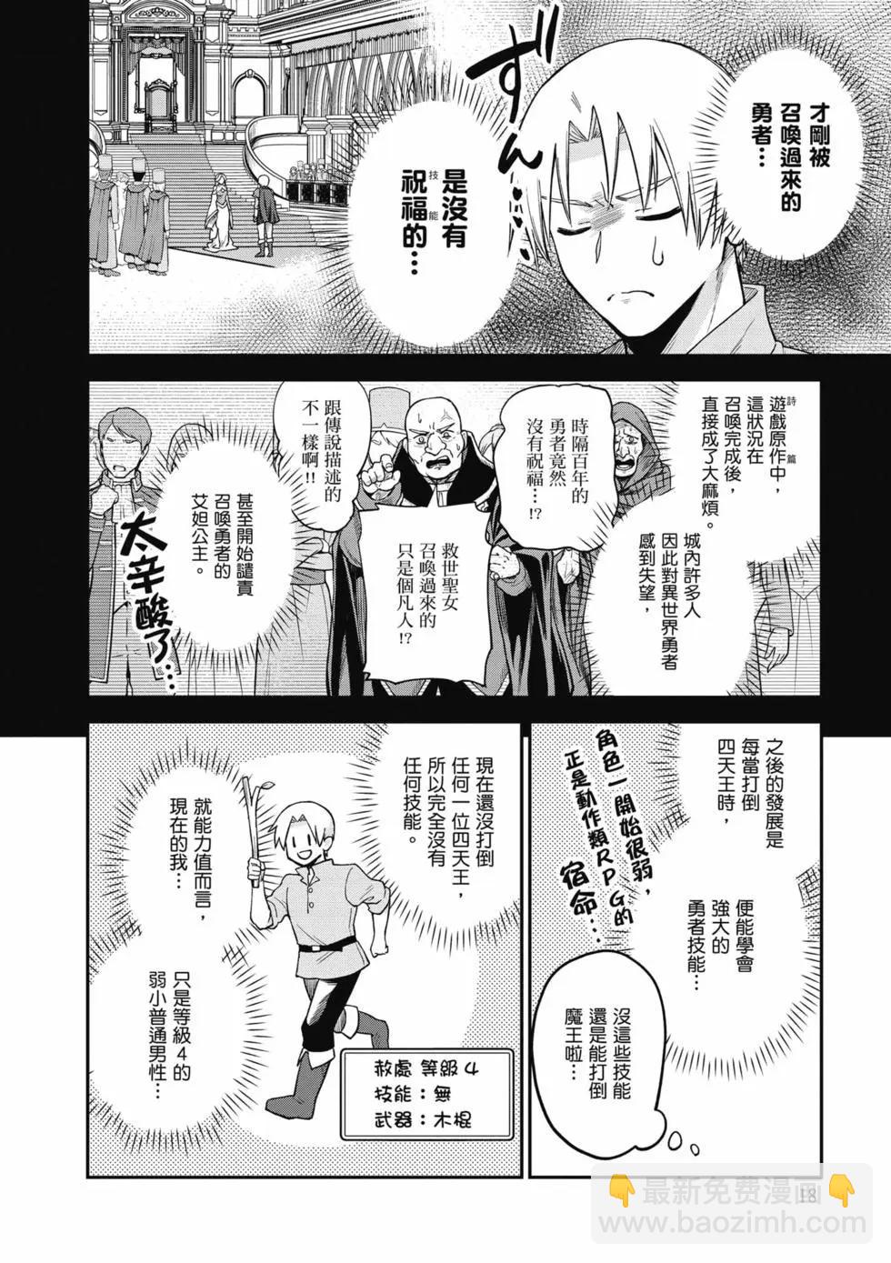 第02卷18