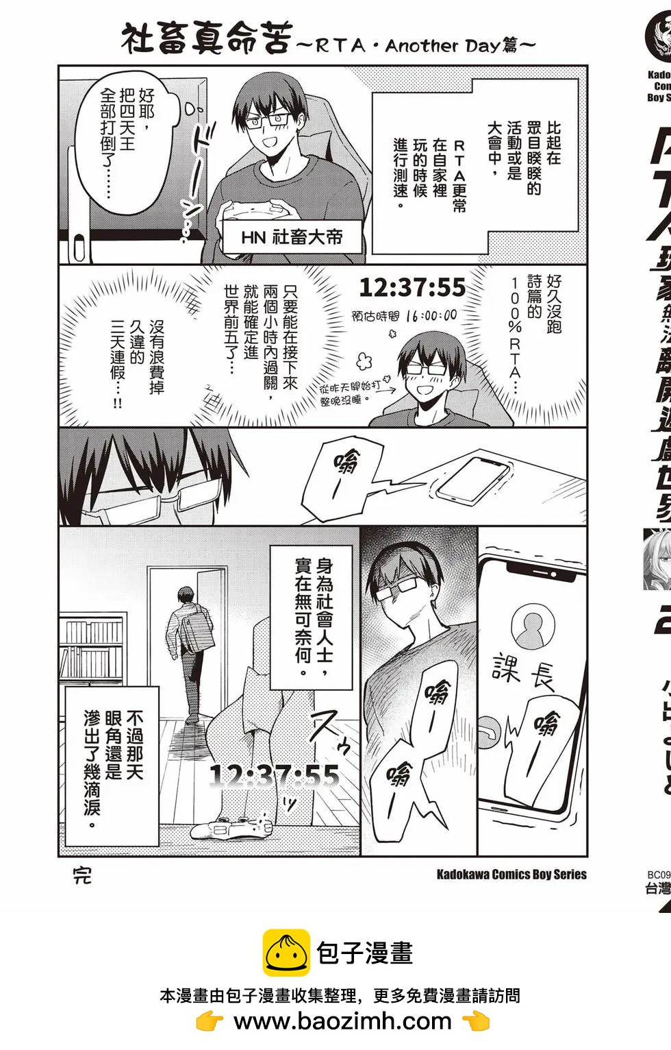 第02卷180