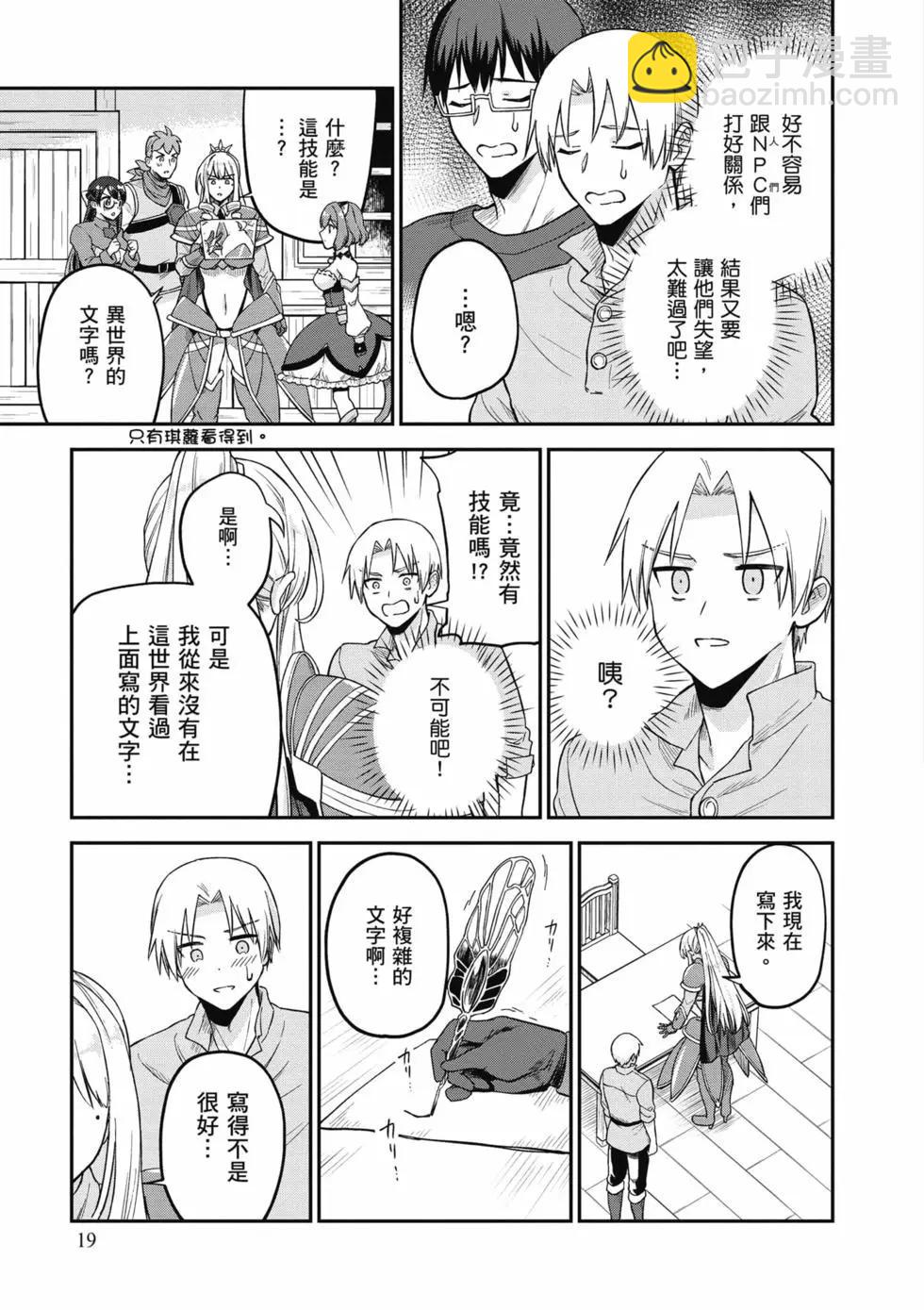 第02卷19