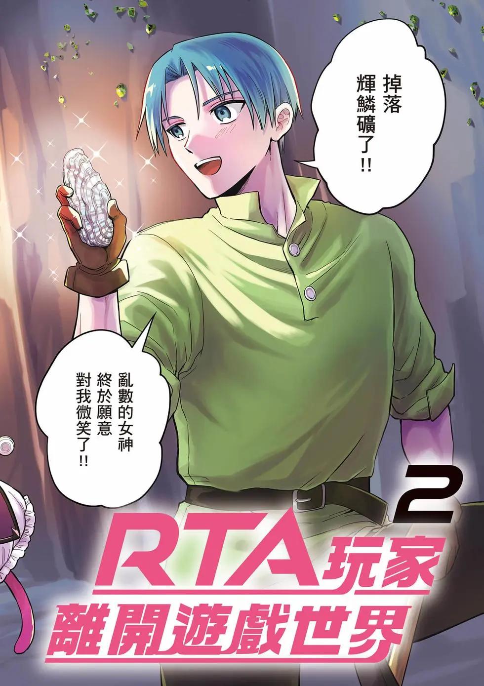 第02卷2