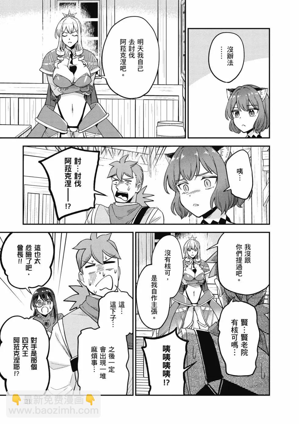 第02卷21