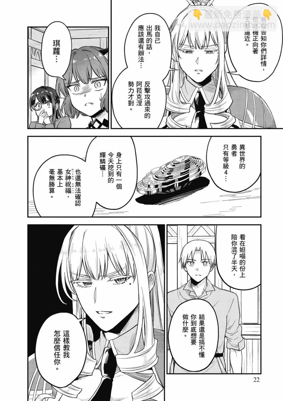 第02卷22
