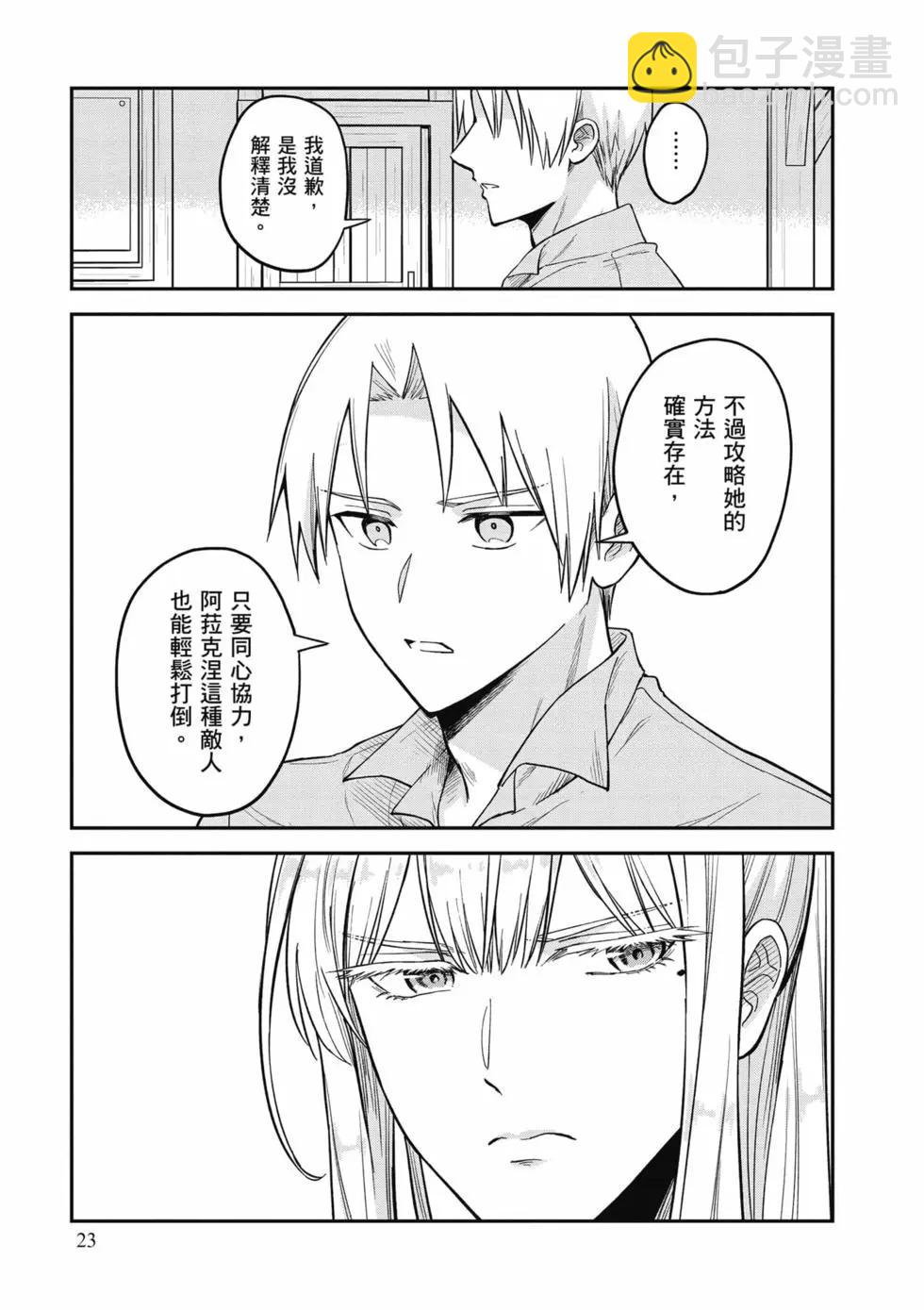 第02卷23