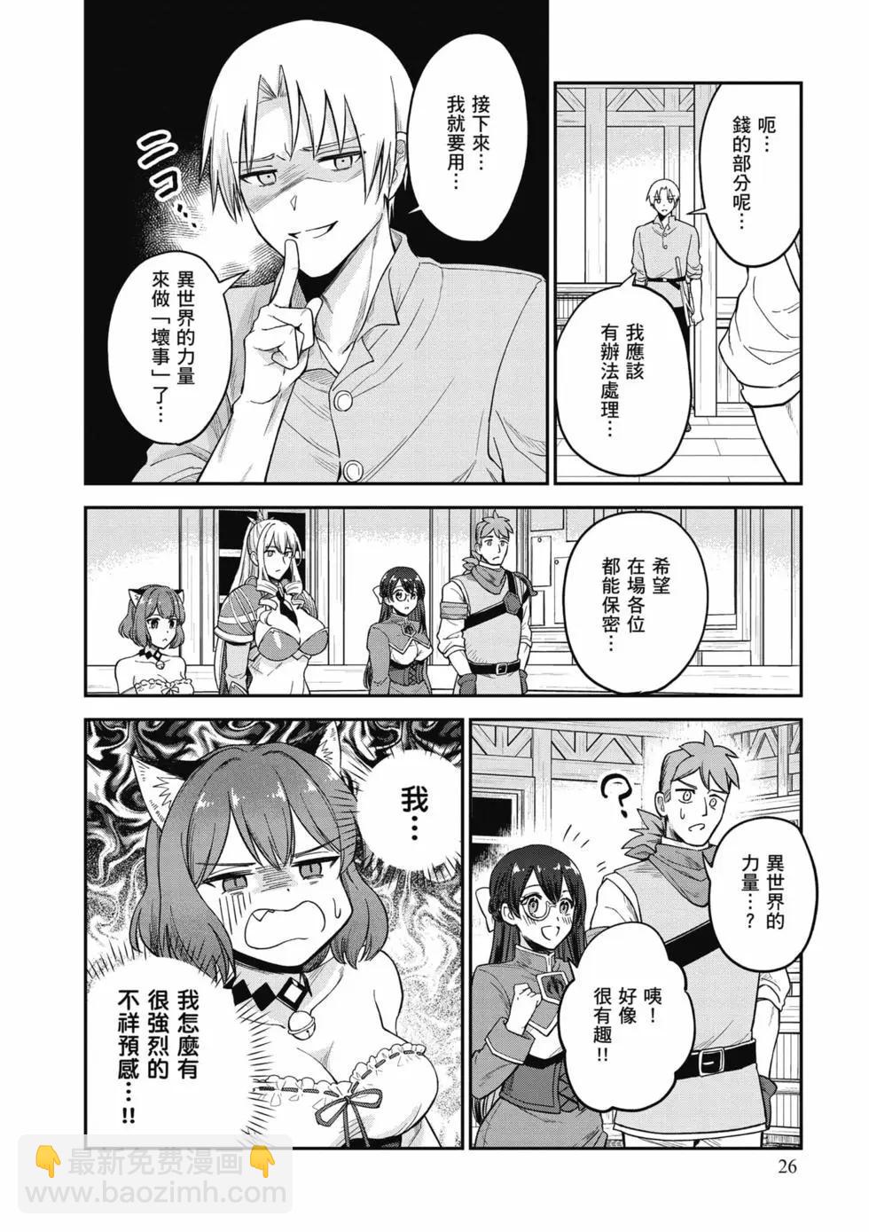 第02卷26