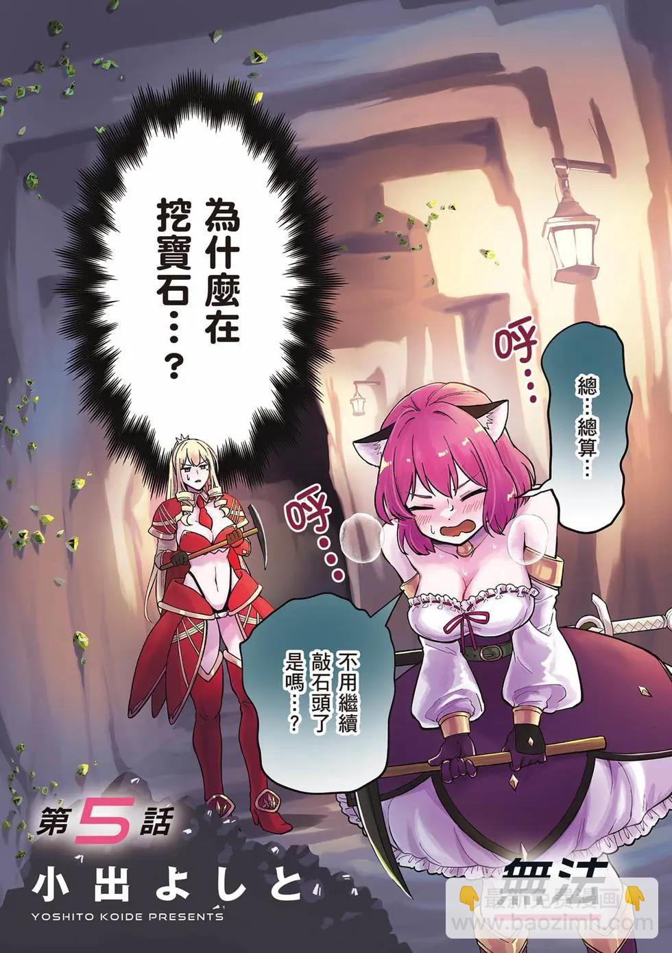 第02卷3