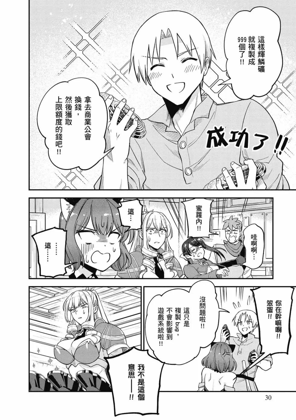 第02卷30