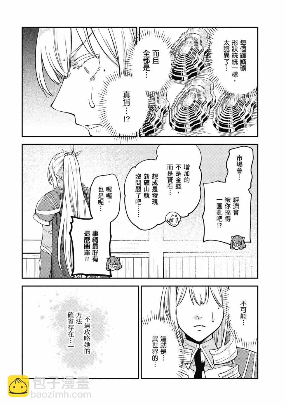 第02卷31