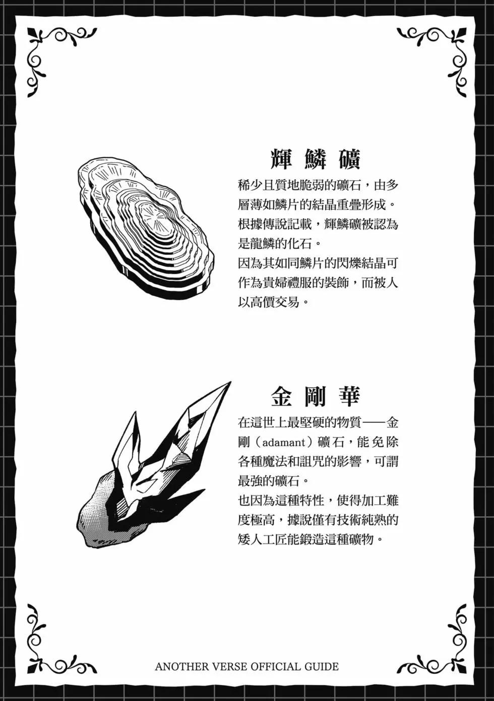 第02卷33