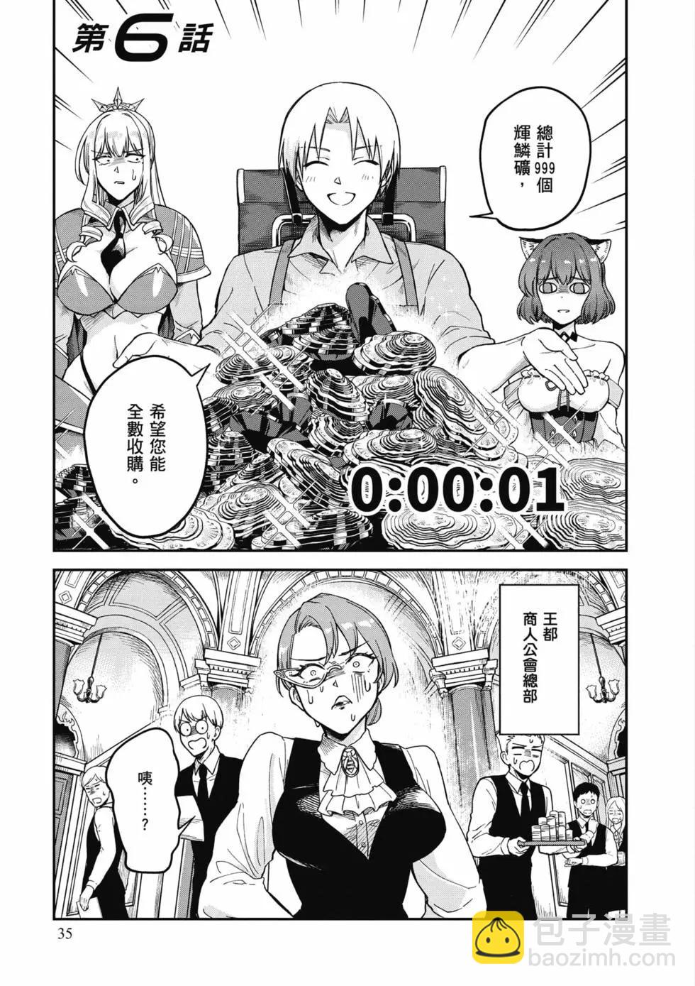 第02卷35