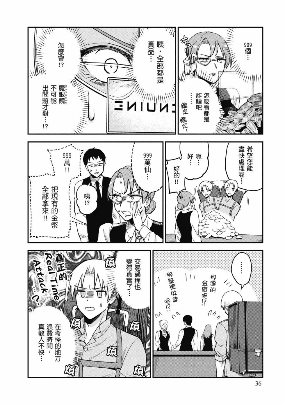 第02卷36