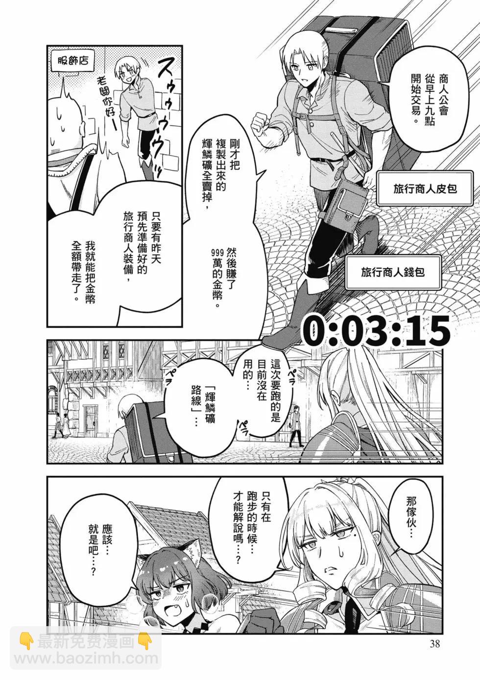第02卷38