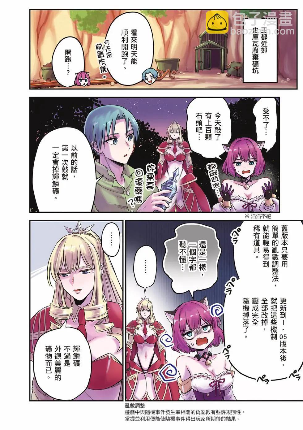 第02卷4
