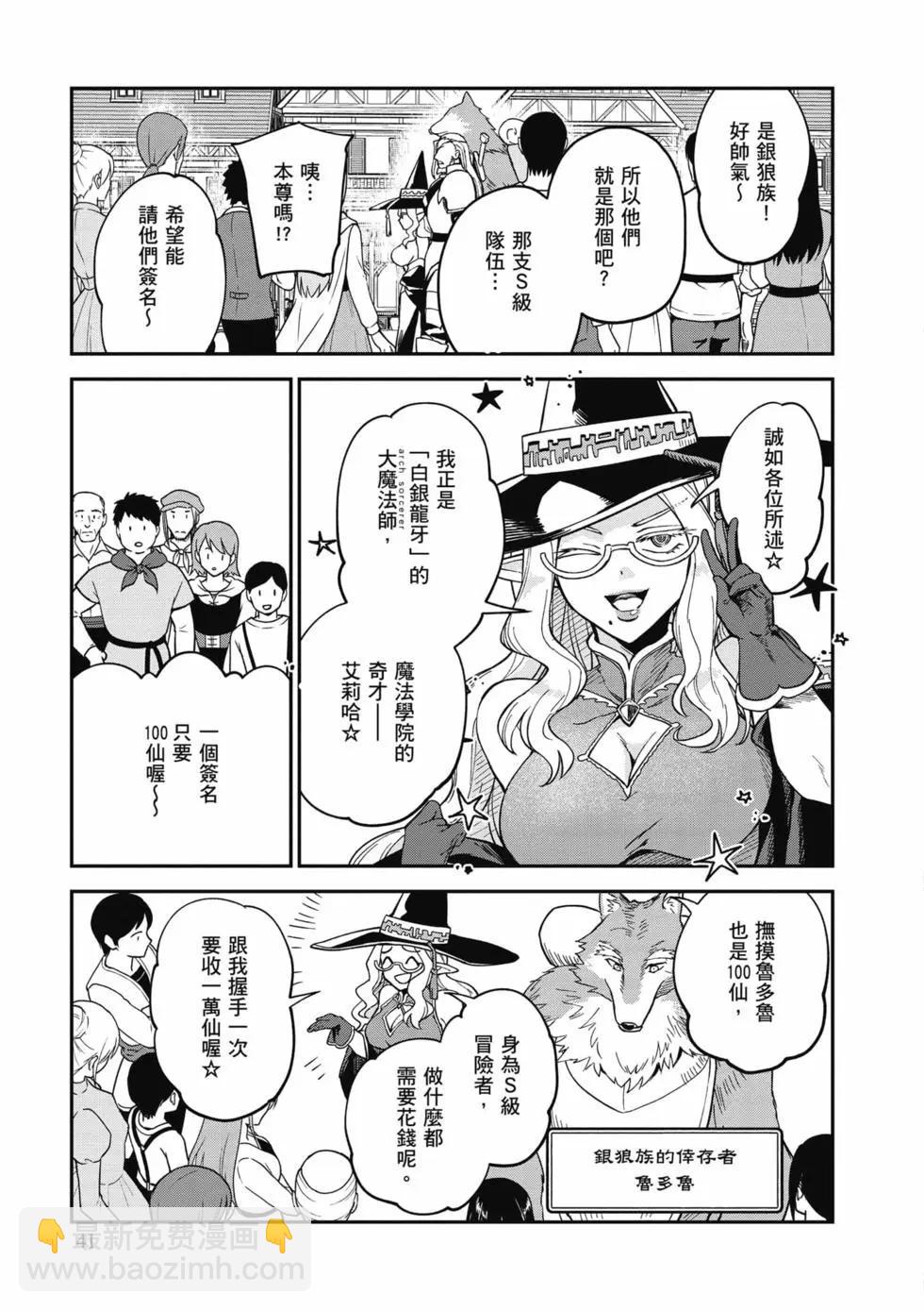 第02卷41