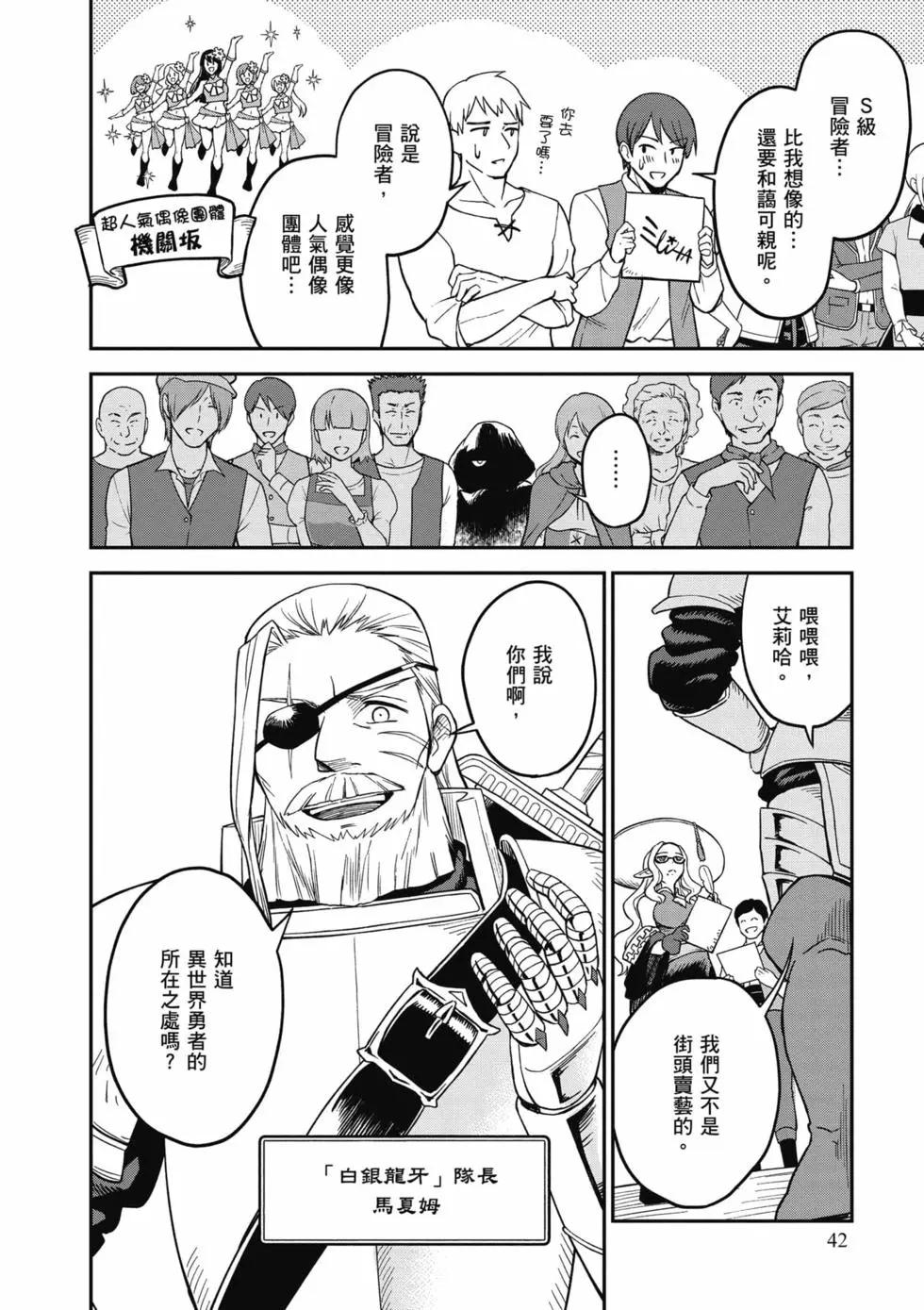 第02卷42