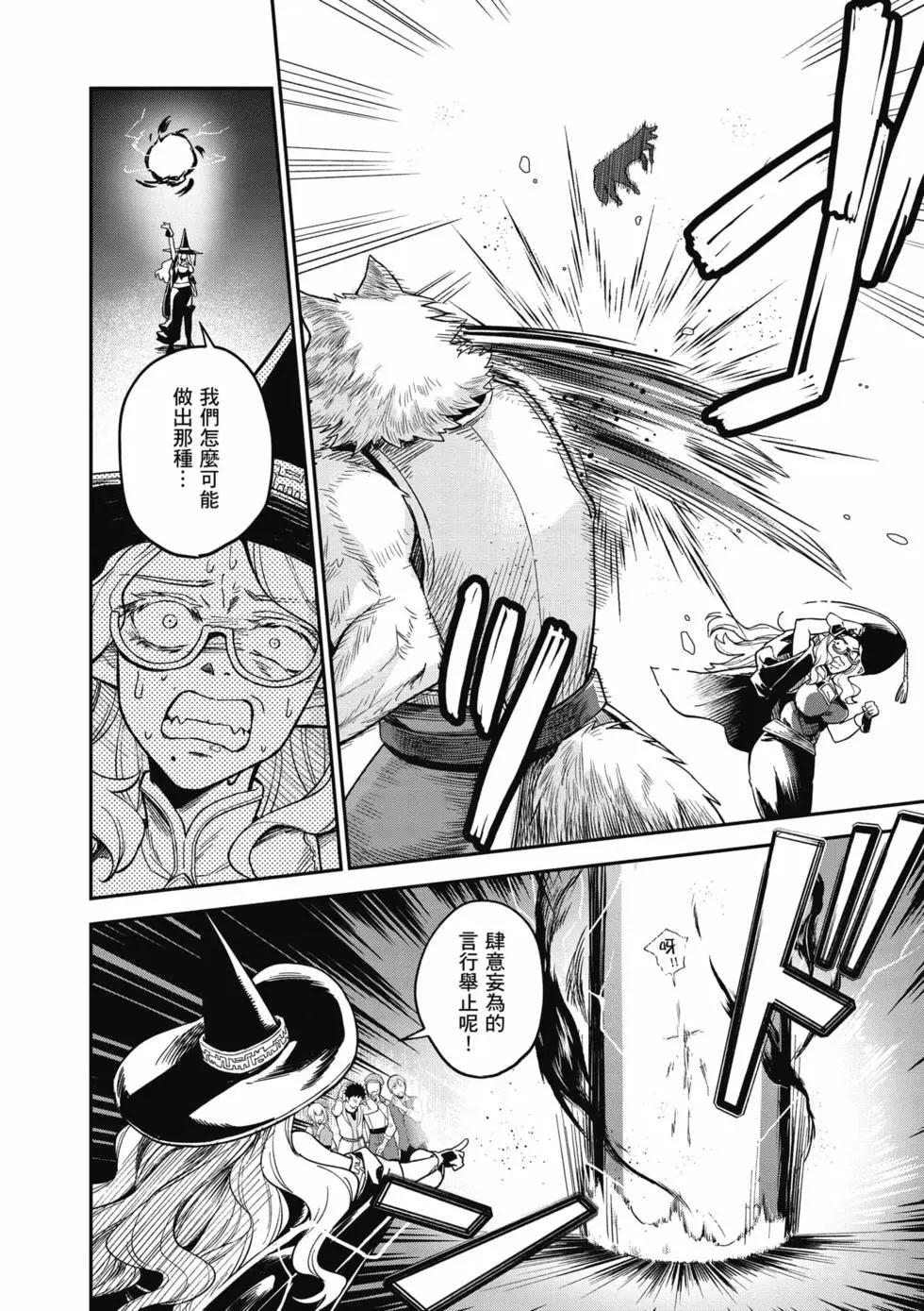 第02卷46