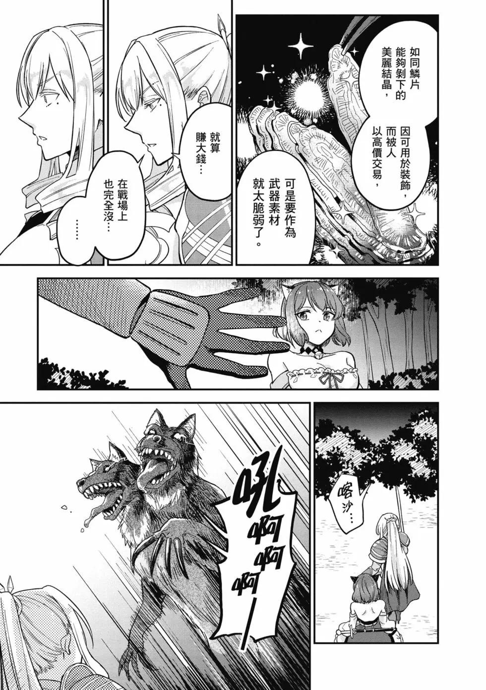 第02卷5