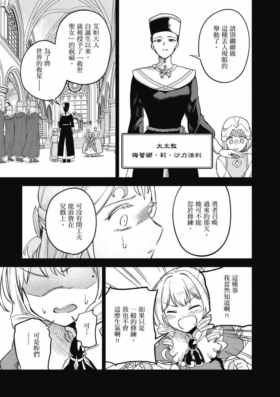 第02卷59