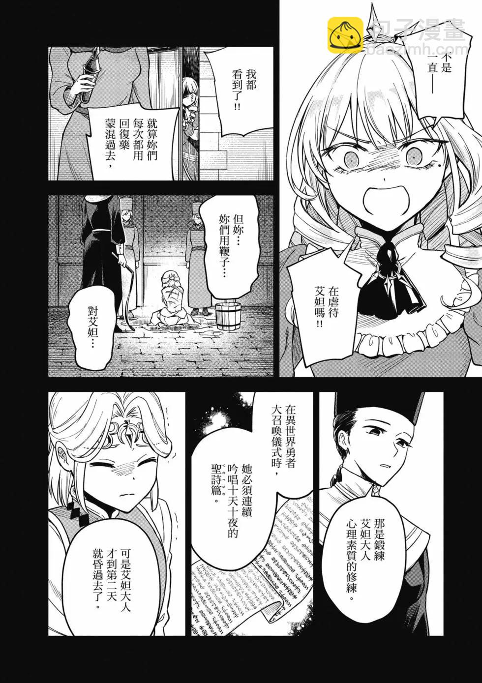 第02卷60