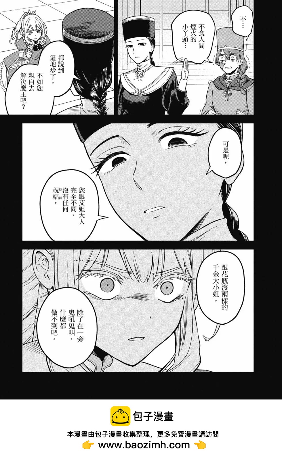 第02卷63