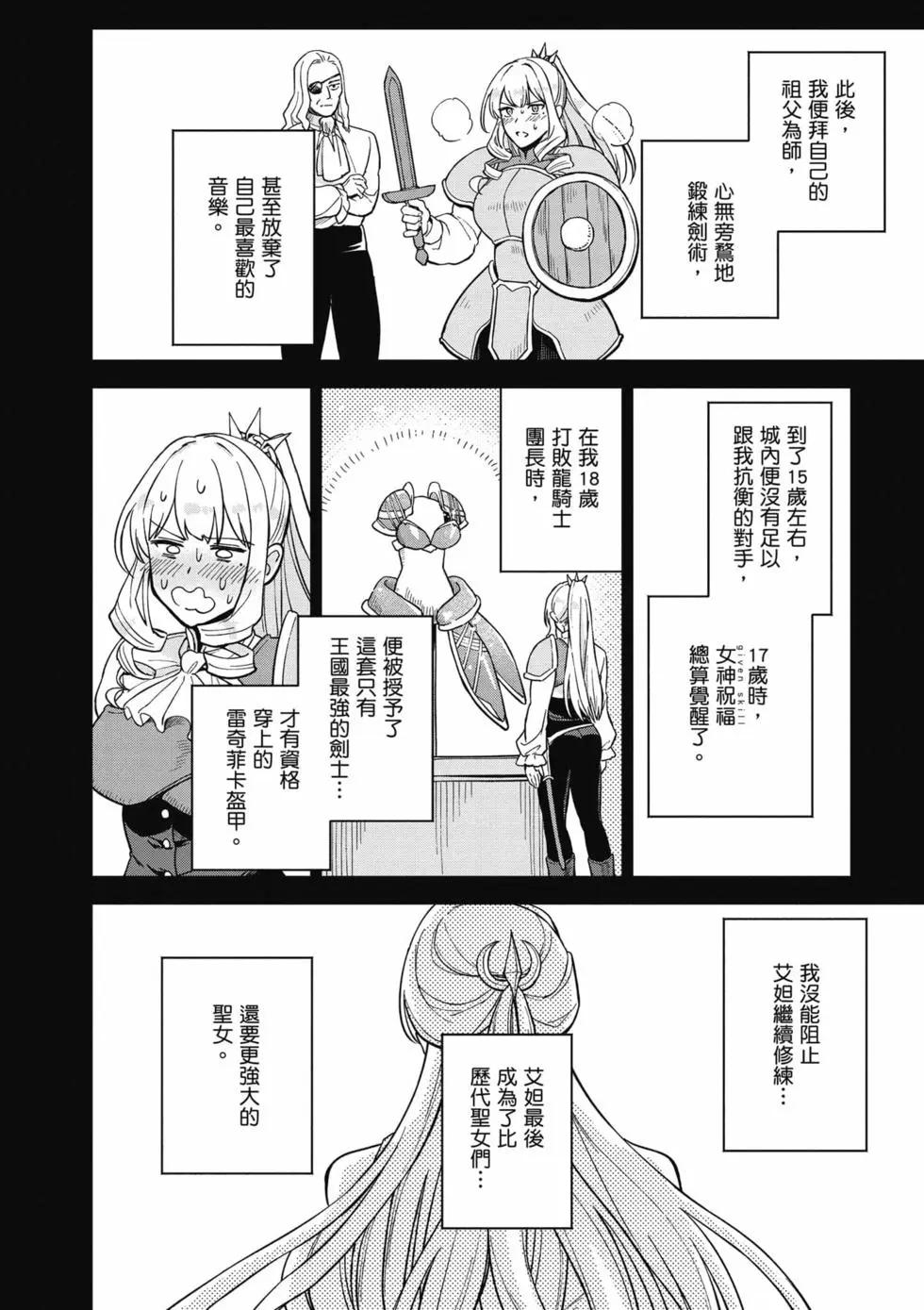第02卷66