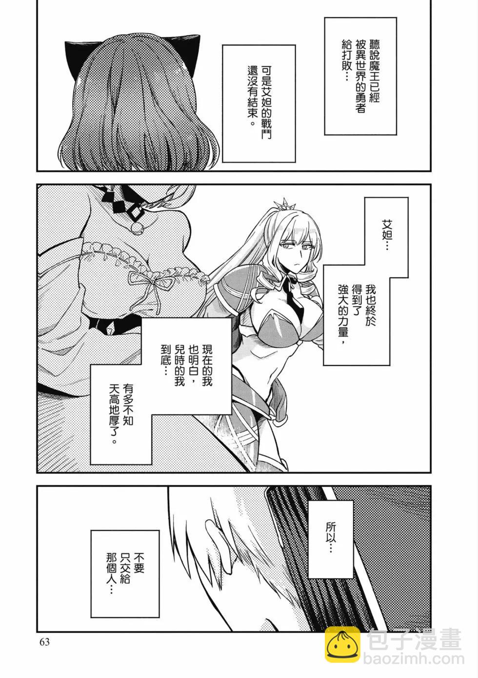 第02卷67
