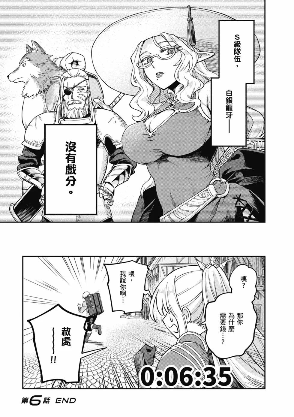 第02卷71