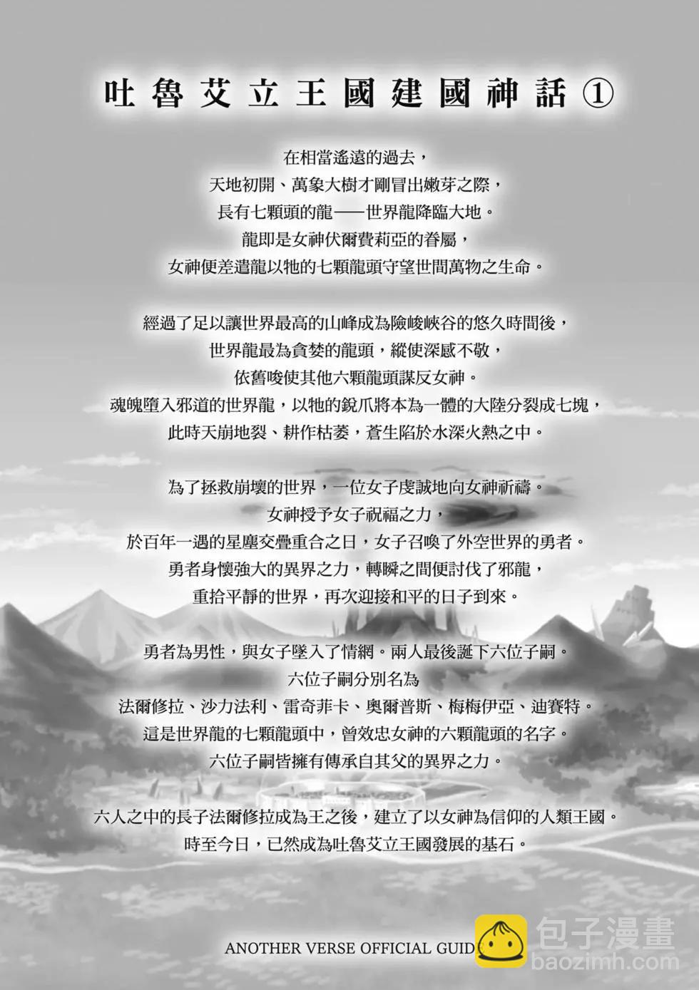 第02卷72