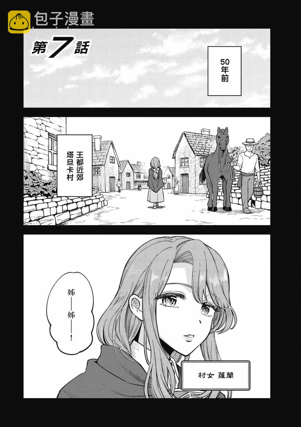 第02卷73