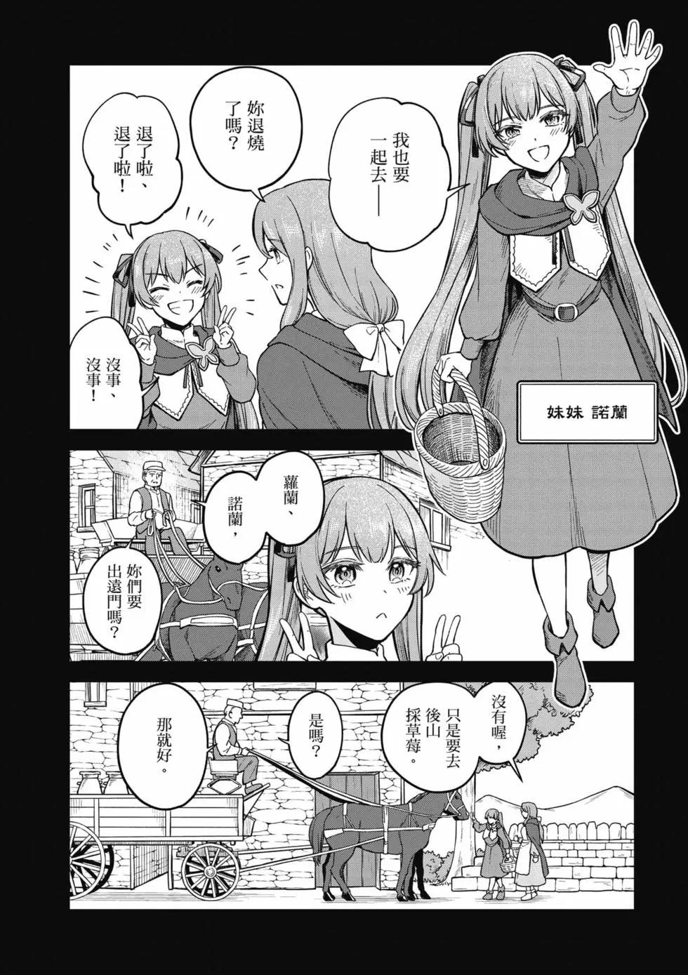 第02卷74