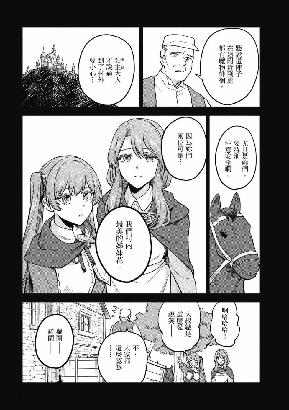 第02卷75
